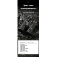 Бинокль Eyeskey Stellar - 10x42 модель EyeS-B155 от Eyeskey