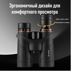 Бинокль Eyeskey Stellar - 10x42 модель EyeS-B155 от Eyeskey