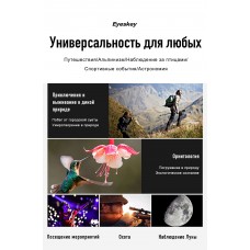 Бинокль Eyeskey Stellar - 10x42 модель EyeS-B155 от Eyeskey