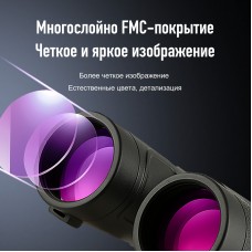 Бинокль Eyeskey Stellar - 10x42 модель EyeS-B155 от Eyeskey