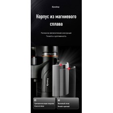 Бинокль Eyeskey Stellar - 10x42 модель EyeS-B155 от Eyeskey