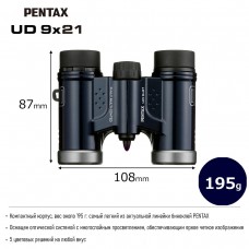 Бинокль PENTAX UD 9x21 синий модель pt_S0061812 от Pentax