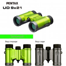 Бинокль PENTAX UD 9x21 зеленый модель pt_S0061813 от Pentax