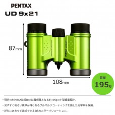Бинокль PENTAX UD 9x21 зеленый модель pt_S0061813 от Pentax