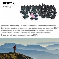 Бинокль PENTAX UD 9x21 серо-оранжевый модель pt_S0061814 от Pentax