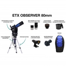 Компактный телескоп MEADE ETX80 Go-To, рефрактор Компактный телескоп MEADE ETX80 Go-To, рефрактор модель TP80500ETX от Meade