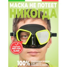 Маска Salvimar NOAH, кислотно-зеленая, АНТИФОГ