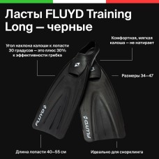 Ласты FLUYD Training Long черные 46/47