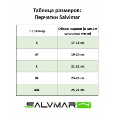 Перчатки Salvimar COMFORT, 5 мм, M