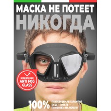 Маска Salvimar NOAH, черн./черный АНТИФОГ