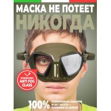 Маска Salvimar NOAH, зелен./черн. АНТИФОГ