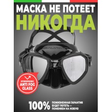 Маска Salvimar MORPHEUS, черн/черн, АНТИФОГ