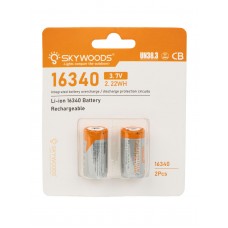 Аккумуляторы Skywoods INR16340 700mAh комплект - 2 шт. модель AK16340SW от Skywoods