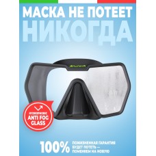 Маска Salvimar DRAKE для дайвинга, черная, АНТИФОГ