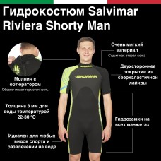 Короткий мужской гидрокостюм Salvimar RIVIERA Shorty Men, 3мм, M
