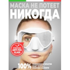 Маска Salvimar NEO, белая, АНТИФОГ