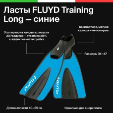 Ласты FLUYD Training Long синие 40/41