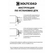 ДТК закрытого типа газоразгруженный, BC-D42-X5-300-M24x1,5 модель BC-D42-X5-300-M24x1,5 от BOLTCORD