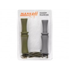 Набор манков № 5: Манок на утку Kwanza (1110/2 хаки) + Манок на утку Kwanza (1140/1 серый) + подвес на 2 манка модель 3050/1 от Mankoff