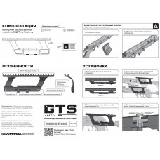 Кронштейн GTS Q.123 боковой быстросъёмный низкий Picatinny для СВД/Тигр модель Q.123 от GTS