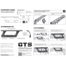 Кронштейн GTS Q.124 боковой небыстросъёмный низкий Picatinny для СВД/Тигр модель Q.124 от GTS