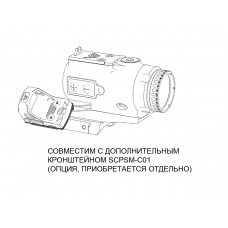 Кронштейн Vector Optics RUM Picatinny Riser Mount низкий с выносом модель SCPSM-01 от Vector Optics