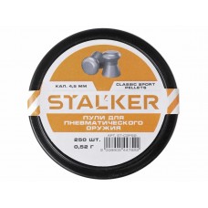 Пульки STALKER Classic Sport Pellets 4.5мм вес 0,52г (250 штук) модель ST-CSP52 от Stalker