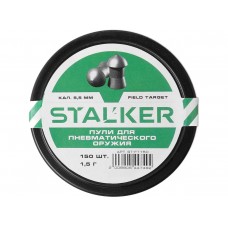 Пульки STALKER Field Target 5.5мм вес 1,5г (150 штук) модель ST-FT150 от Stalker