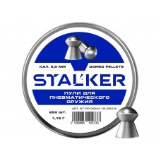 Пульки Stalker Domed, калибр 5.5мм, 1.15г (250 шт./бан.) модель ST-PP-DOM115-250-5 от Stalker
