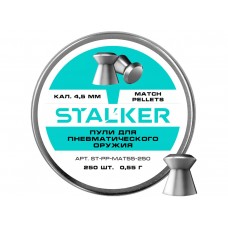 Пульки Stalker Match, калибр 4.5мм, 0.55г (250 шт./бан.) модель ST-PP-MAT55-250 от Stalker