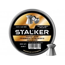 Пульки Stalker Match Light, калибр 4.5мм, 0.45г (500 шт./бан.) модель ST-PP-ML45-500 от Stalker