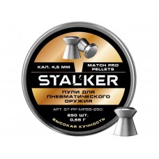 Пульки Stalker Match Pro, калибр 4.5мм, 0.55г (250 шт./бан.) модель ST-PP-MP55-250 от Stalker