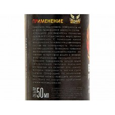 Ultman Black Phoenix Состав для холодного воронения стали, 50мл модель ULT-BLUE50 от Ultman