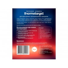 Мишень самоклеящаяся тепловая ThermoTarget, круглая, D5см, 6 шт модель ТТ-06 от ThermoTarget