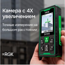 Лазерный дальномер с видоискателем RGK DV100 модель 721104 от RGK