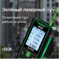 Лазерный дальномер с видоискателем RGK DV100 модель 721104 от RGK