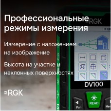 Лазерный дальномер с видоискателем RGK DV100 модель 721104 от RGK