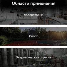 Секундомер электронный RGK SWE-01 с поверкой