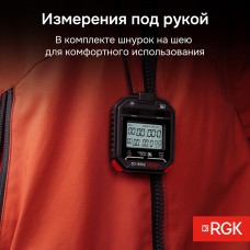 Секундомер электронный RGK SWE-02 с поверкой