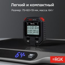 Секундомер электронный RGK SWE-02 с поверкой