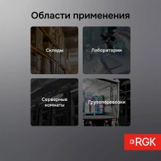 Логгер данных температуры RGK UDL-11 с поверкой модель 721982 от RGK