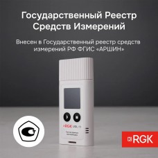 Логгер данных температуры RGK UDL-11 с поверкой модель 721982 от RGK