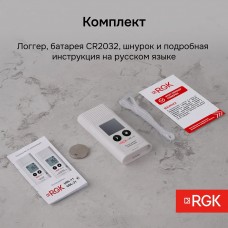 Логгер данных температуры RGK UDL-11 с поверкой модель 721982 от RGK