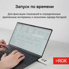 Логгер данных температуры RGK UDL-11 с поверкой модель 721982 от RGK