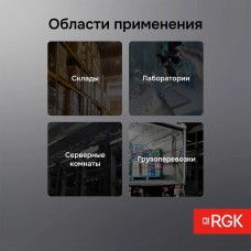 Логгер данных температуры и влажности RGK UDL-21 с поверкой модель 721999 от RGK