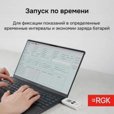 Логгер данных температуры и влажности RGK UDL-21 с поверкой модель 721999 от RGK