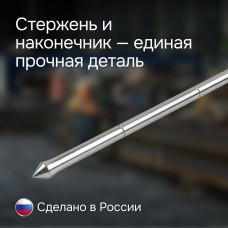 Наконечник для плотномеров RGK Д-51 и Д-51А модель 722040 от RGK