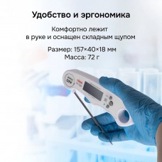 Контактный термометр RGK CT-103 с поверкой модель 722965 от RGK