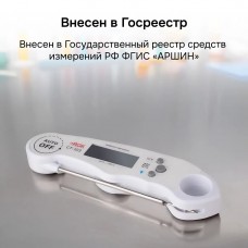 Контактный термометр RGK CT-103 с поверкой модель 722965 от RGK