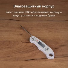 Контактный термометр RGK CT-103 с поверкой модель 722965 от RGK